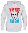 Толстовка с капюшоном «Putin: Make love not war» - Фото 1
