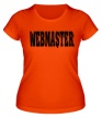 Женская футболка «Webmaster» - Фото 1