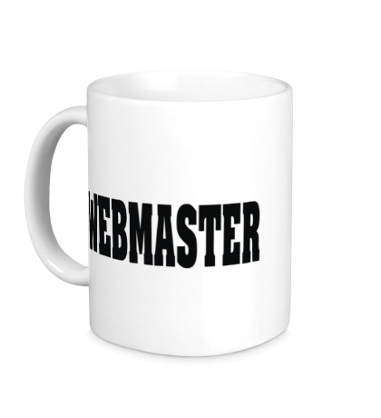 Керамическая кружка «Webmaster»
