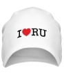 Шапка «I love RU horizontal» - Фото 1