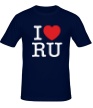 Мужская футболка «I love RU» - Фото 1