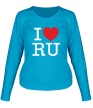 Женский лонгслив «I love RU» - Фото 1