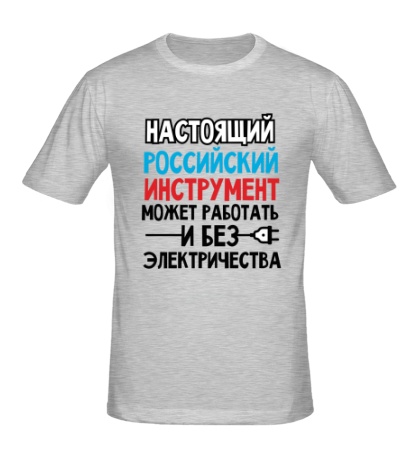 Мужская футболка Российский инструмент