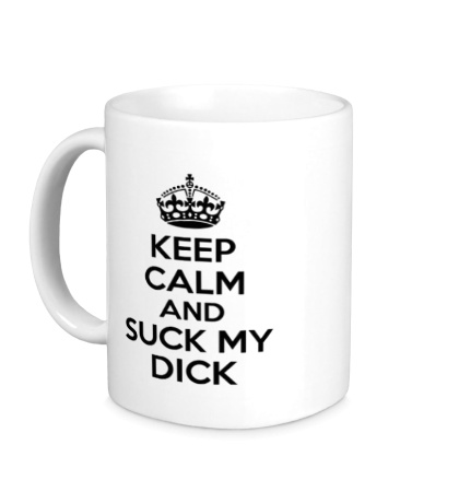 Керамическая кружка Keep calm and suck my dick
