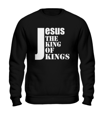 Свитшот Jesus the king of kings