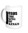 Керамическая кружка «Jesus the king of kings» - Фото 1