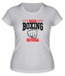 Женская футболка «Kickboxing Russia Team» - Фото 1