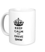 Керамическая кружка «Keep calm and drive BMW» - Фото 1