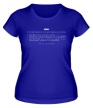 Женская футболка «Синий экран смерти» - Фото 1