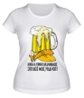 Женская футболка «Пиво моё родное» - Фото 1