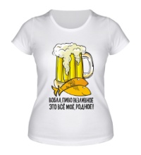 Женская футболка Пиво моё родное