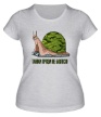 Женская футболка «Танки грязи не боятся» - Фото 1