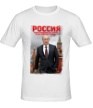 Мужская футболка «Россия может подняться» - Фото 1