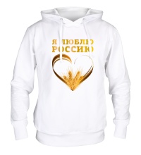 Толстовка с капюшоном Люблю золотую Россию