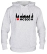 Толстовка с капюшоном «Я люблю тебя, Москва» - Фото 1