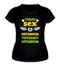 Женская футболка Только секс и оптимизм