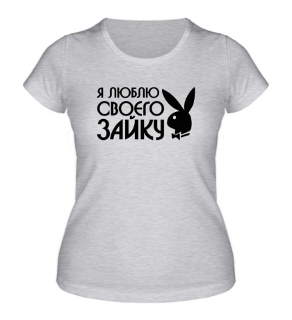 Женская футболка «Я люблю своего зайку»
