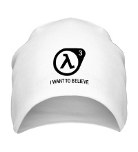 Шапка Half-Life 3: I want to believe