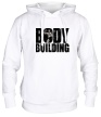 Толстовка с капюшоном «Body Building» - Фото 1