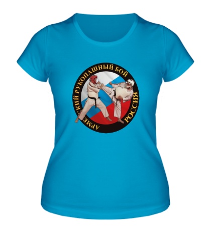 Женская футболка Армейский рукопашный бой