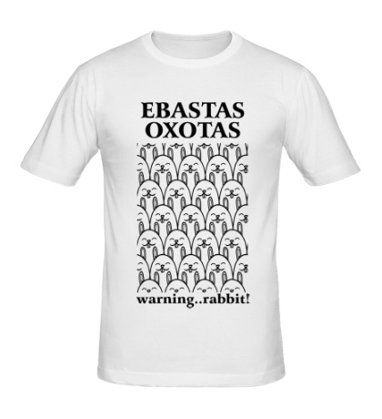 Мужская футболка Ebastas Oxotas