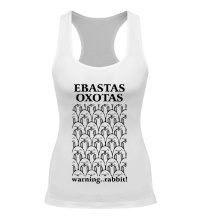 Женская борцовка Ebastas Oxotas