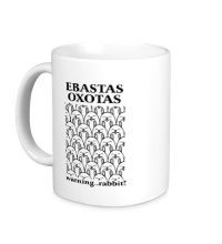 Керамическая кружка Ebastas Oxotas