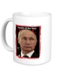 Керамическая кружка «Путин Человек Года» - Фото 1