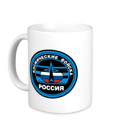 Керамическая кружка Космические войска России