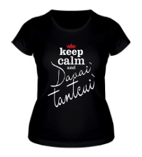 Женская футболка Keep Calm & Davai Tantcui