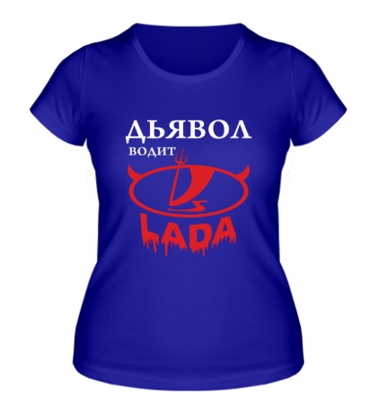 Женская футболка Дьявол водит LADA