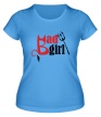 Женская футболка «Плохая девчонка» - Фото 1