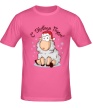 Мужская футболка «Новогодняя овечка» - Фото 1