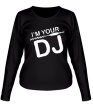 Женский лонгслив «Im your DJ» - Фото 1