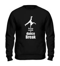 Свитшот Keep Calm & Dance Break Boy