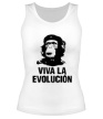 Женская майка «Viva La Evolution» - Фото 1