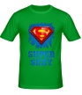 Мужская футболка «Super sexy» - Фото 1