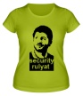 Женская футболка «Security rulyat» - Фото 1