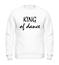 Свитшот KING of dance