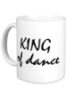 Керамическая кружка «KING of dance» - Фото 1