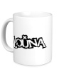 Керамическая кружка «Louna Logo» - Фото 1