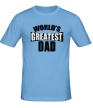 Мужская футболка «Worlds Greatest Dad» - Фото 1