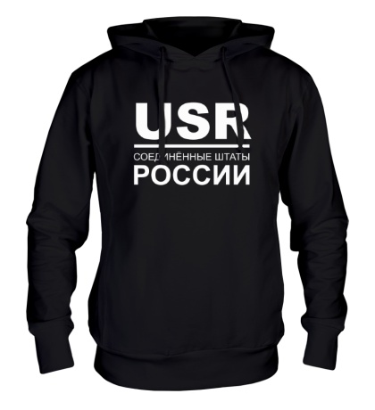 Толстовка с капюшоном «Соединенные штаты России»