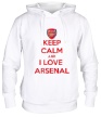 Толстовка с капюшоном «Keep Calm & Love Arsenal» - Фото 1