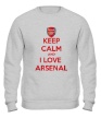 Свитшот «Keep Calm & Love Arsenal» - Фото 1