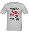 Мужская футболка «Nobody tells the truth» - Фото 1
