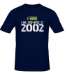 Мужская футболка «На земле с 2002» - Фото 1