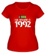 Женская футболка «На земле с 1992» - Фото 1