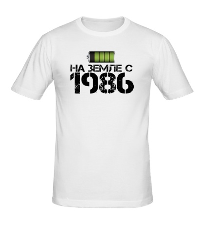 Мужская футболка На земле с 1986