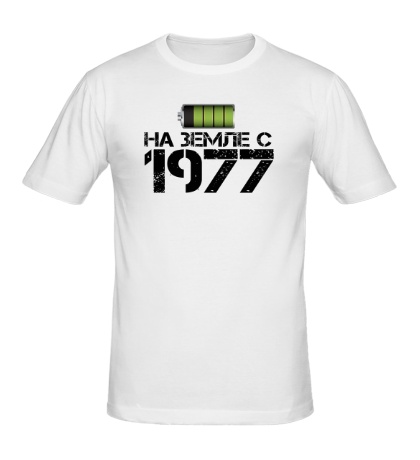 Мужская футболка На земле с 1977